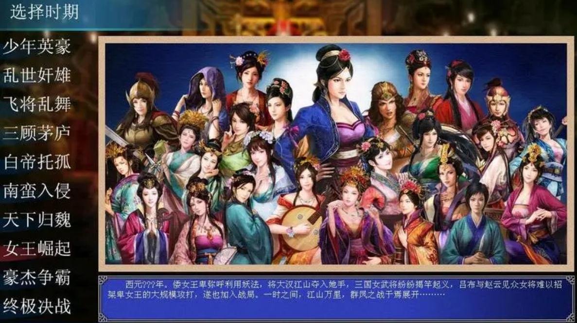 三国群英传7天狗兵符怎么买