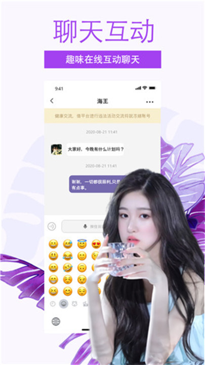 糖果约会app最新版[图1]