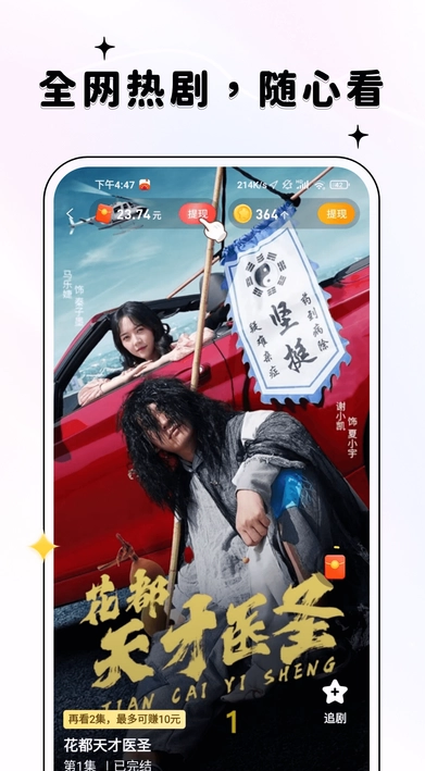 知悦时光短剧app官方版[图3]