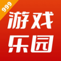 999游戏乐园app官方版