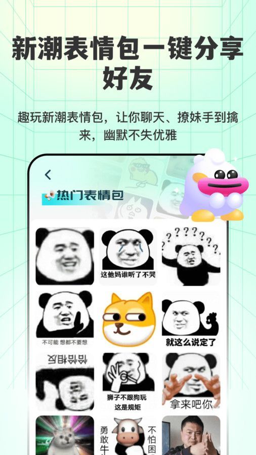 透明壁纸全局XIU app官方版[图2]