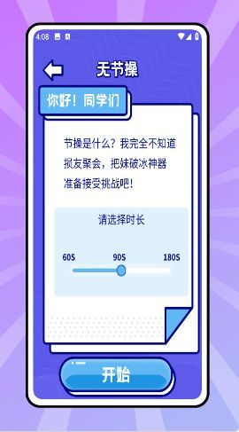 4299盒子app官方版[图1]