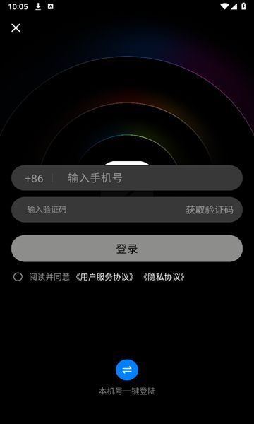 点线搜索app官方版[图3]