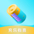 充乐有喜app官方版