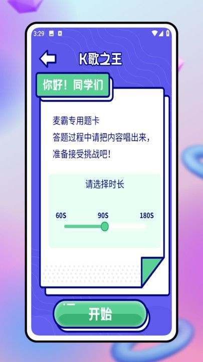 7773玩游盒app官方版[图3]