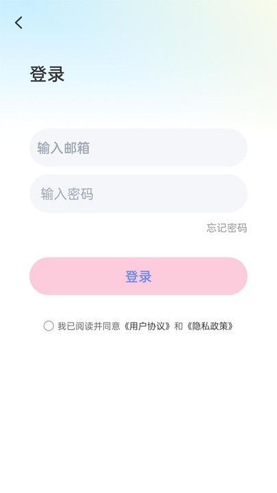 小喵加密相册app安卓版[图2]