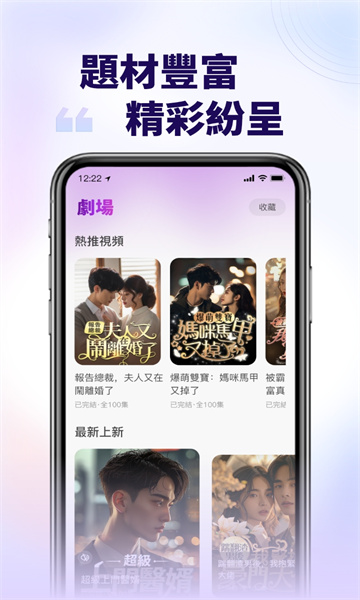 猫耳短剧app免费版[图2]