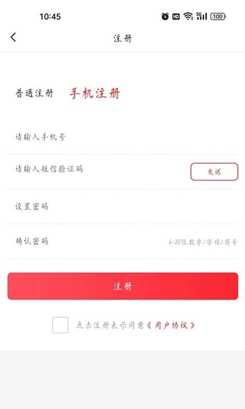 益零售商城app最新版[图2]