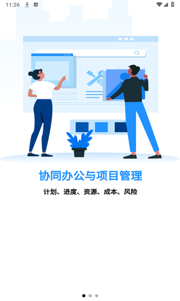 道易云软件app最新版[图1]