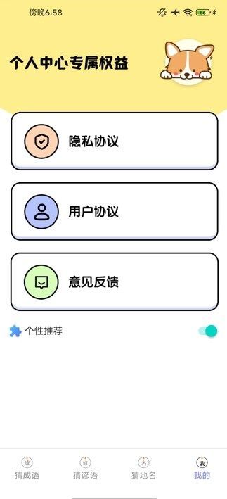 繁花乐刷app官方版[图1]