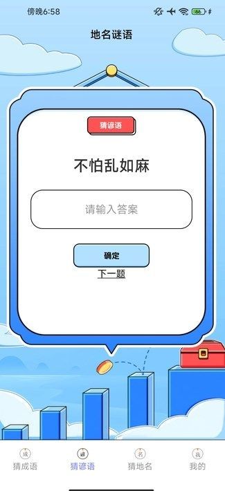 繁花乐刷app官方版[图3]