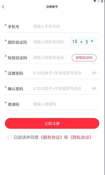 乐乐个游养金蟾app红包官方版[图2]