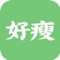 好瘦拍照识别卡路里app免费版