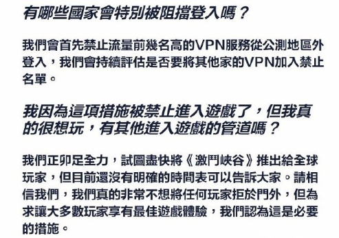 lol手游锁区之后还能继续玩吗？英雄联盟手游锁区继续玩方法介绍[多图]