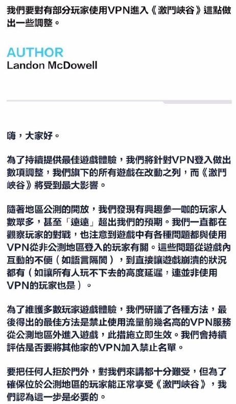 lol手游锁区之后还能继续玩吗？英雄联盟手游锁区继续玩方法介绍[多图]