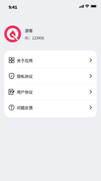 前程上网宝app手机版[图2]