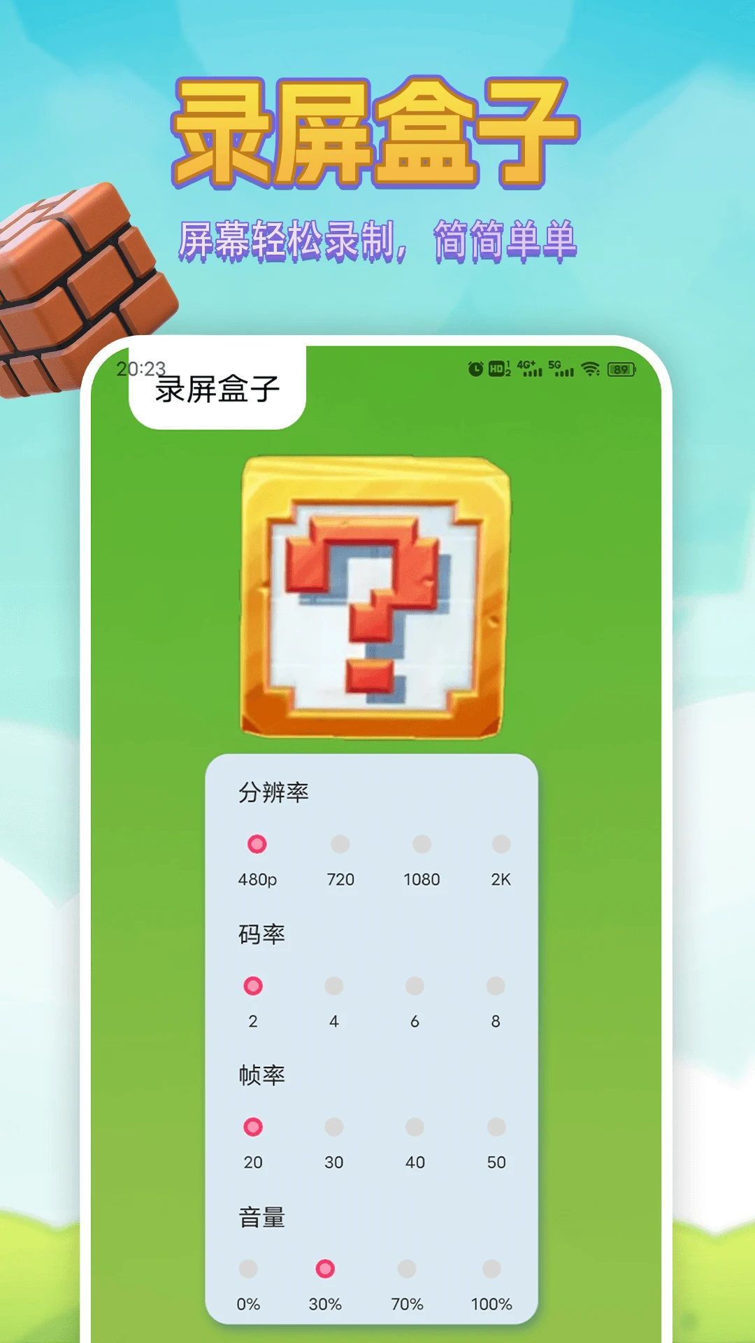 234盒子app免费手机版[图1]