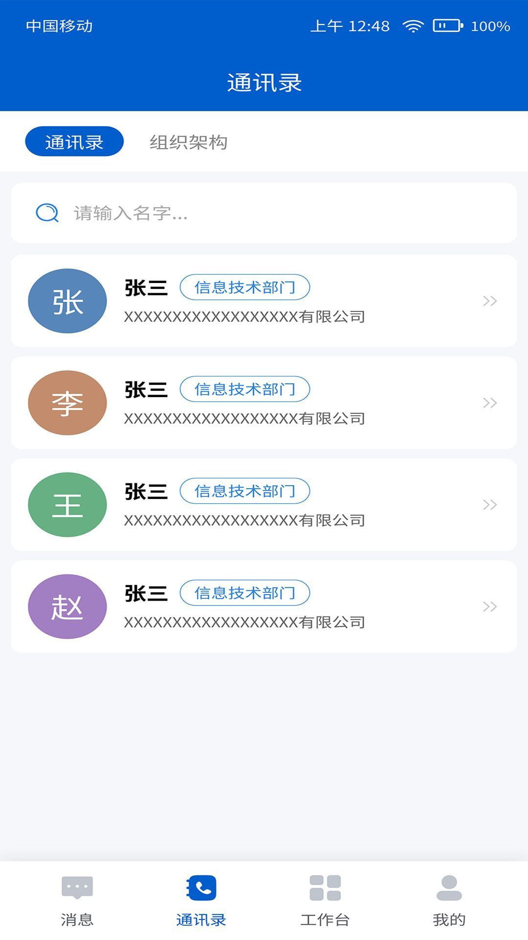 i资源官方app下载[图1]