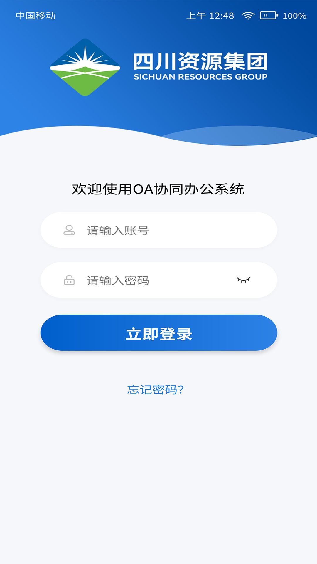 i资源官方app下载[图2]