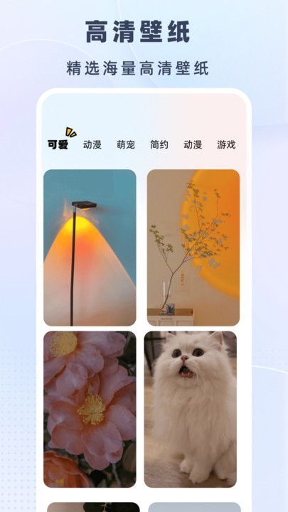 时光小组件盒子app官方版[图1]