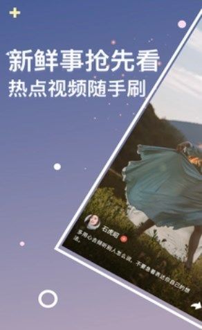 温柔时光短剧app官方版[图2]