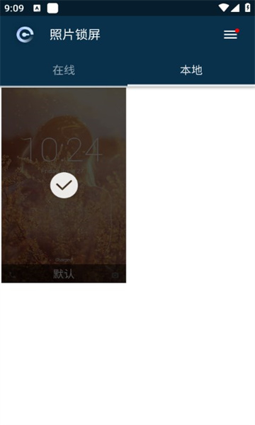 照片锁屏壁纸app下载手机版[图1]