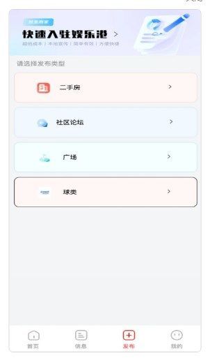 娱乐港生活服务app官方版[图2]