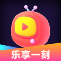 乐享一刻短剧app红包版