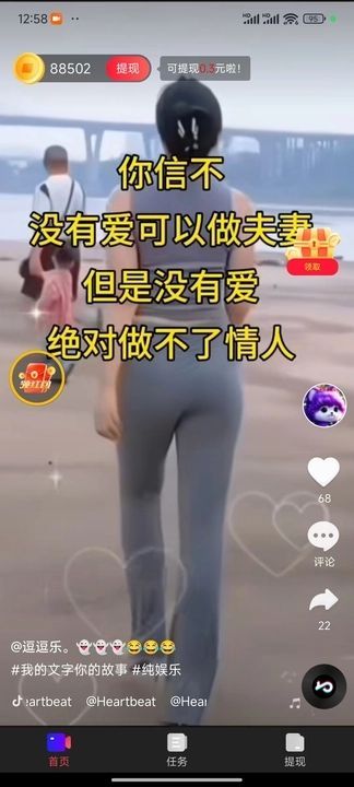 千欢视频app官方版[图3]