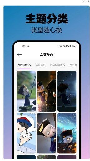 806图库免费素材app官方版[图2]