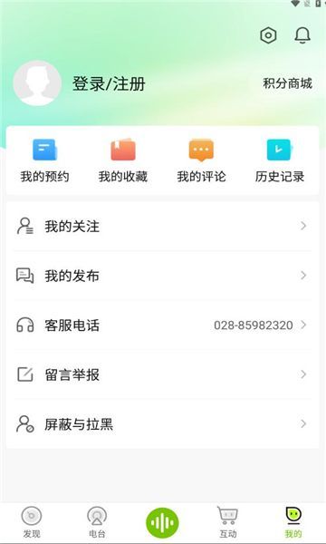 熊猫享听广播剧app官方下载[图3]