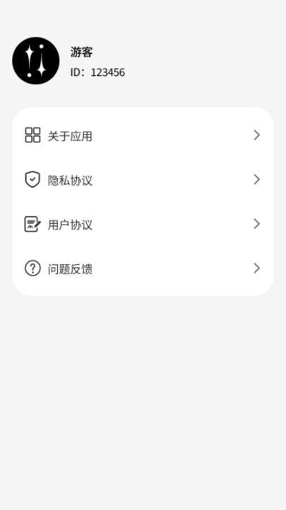 连尚上网助手app手机版[图1]