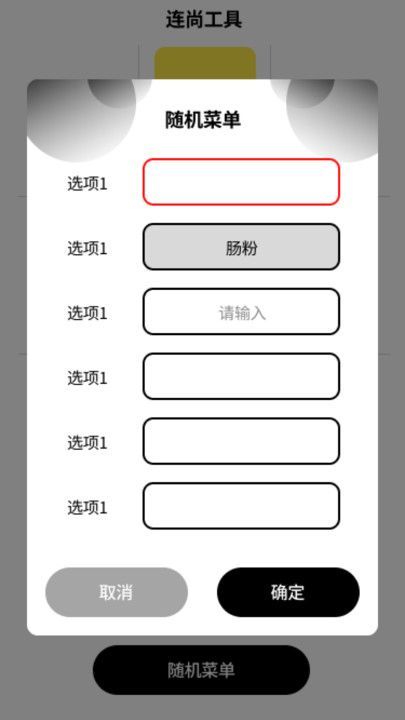 连尚上网助手app手机版[图2]