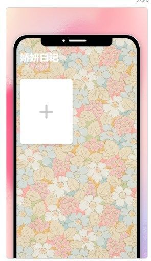 娇妍刷刷皮肤顾问app官方版[图2]