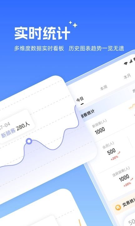 西瓜会员免费领取app官方版[图1]