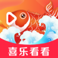 喜乐看看短剧app红包版