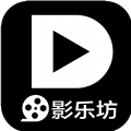 影乐坊tv电视app免费下载