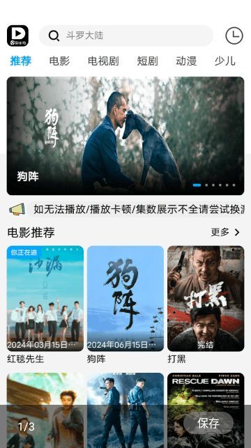 影乐坊tv电视app免费下载[图1]