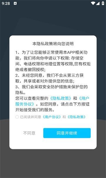 皮皮大神免费领皮肤app官方版[图2]