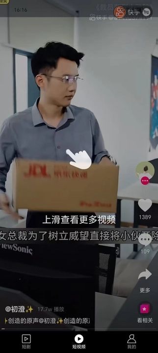 快乐云享短剧app官方版[图1]