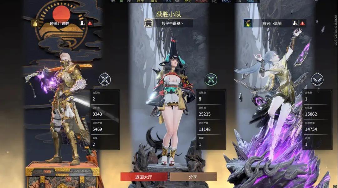 永劫无间1v3怎么打