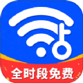 WiFi钥匙一点连app免费手机版