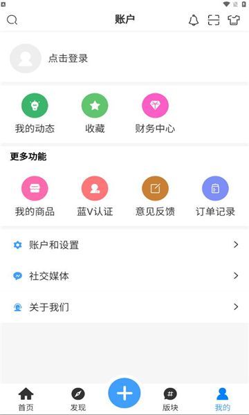 轻梦社区app官方最新版[图2]