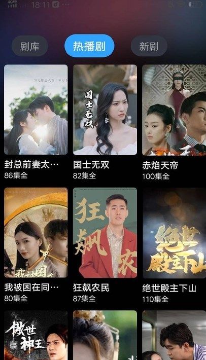 趣刷好剧app官方版[图3]