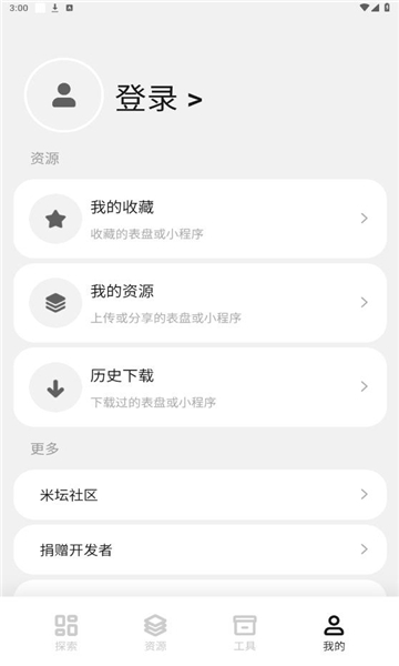 环间电子书下载app手机端[图1]