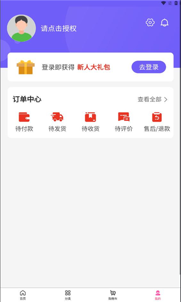 小吒熊购物app官方正版下载[图1]