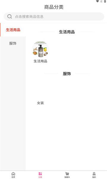 小吒熊购物app官方正版下载[图3]