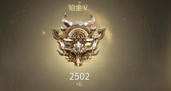 永劫无间3600分是什么段位