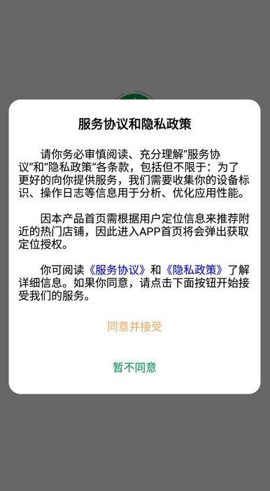 富悦到家家政服务app官方版[图2]