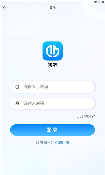 哆猫挂机软件app官方正版[图1]